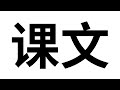Aprende chino  kwn  texto leccin  trazo por trazo pronunciacin y significado