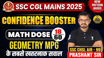 Mass Point Geometry Concept | SSC CGL MAINS 2025 | Confidence Booster Series | Prashant Sir | #ssc