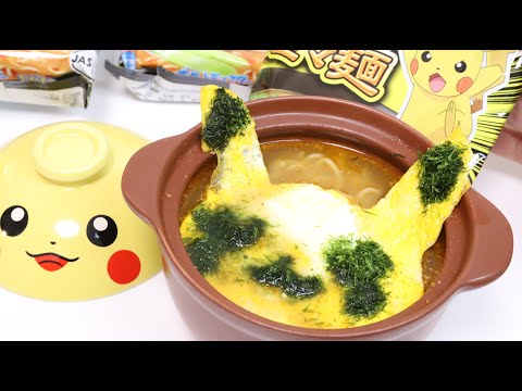 Weird Pokemon Ramen Pikachu Dandan Noodles