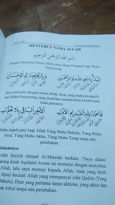 Nadhoman aqidatul awam
