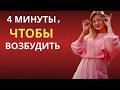Почему женщины говорят «нет» — и при каких условиях они говорят «да» | Психология