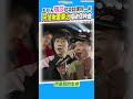 五月天瑪莎垃圾話講到一半　阿信揪蕭秉治唱破億神曲｜[ #5525+2 回到那一天] 25週年巡迴演唱會 #shorts
