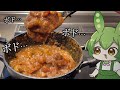 カレーは"ドロドロ"超えて"ボドボド"ぐらいが一番好き