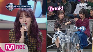 I Can See Your Voice 5 (경) 립싱크 대회 대상! 웬디 (축) 180223 EP.4