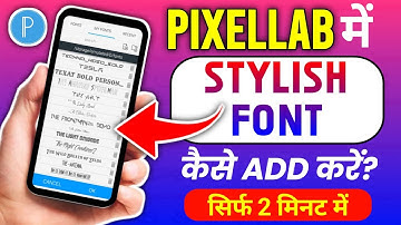 PixelLab Me Font Add Karne Ka Asaan Tarika | 100% Working 2025
