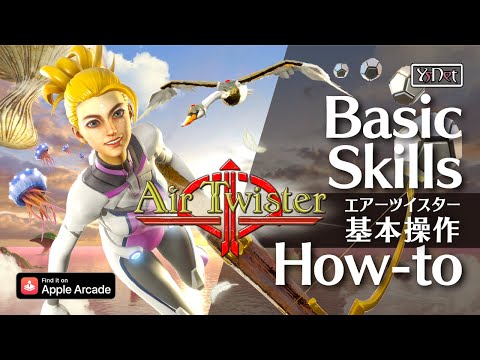 Apple Arcade | Air Twister Basic Skills How-to - YouTube