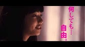 映画 渇き キャラクター紹介映像 遠藤那美 二階堂ふみ Youtube