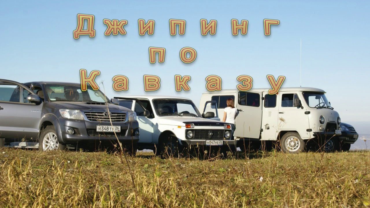 Джип тур судак меганом