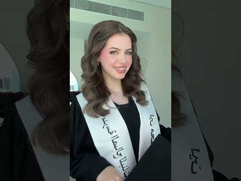 خمسة وعشرين مهما تكونين الخريجة لينو لانا ولين Shorts لين محمد اكسبلور 