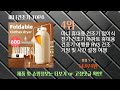 ❤️추천 미니건조기 한 번 보면 멈출 수 없는 매력적인 제품들로 구성한 최고의 쇼핑 가이드