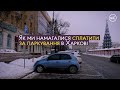 Як «Накипіло» за паркування сплачувало | Накипіло