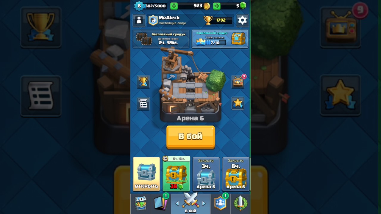 clash royale много денег игра clash royale много денег игра