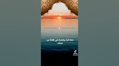 سورة غافر الشيخ سعد الغامدي