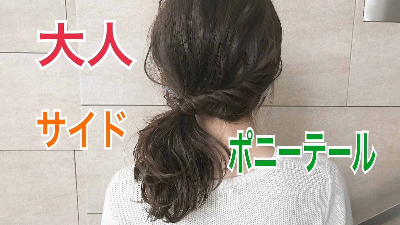 50代のまとめ髪特集簡単崩れないヘアスタイルで大人気 Lovely