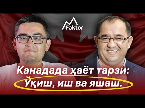 Video: Kanadada E sinfi hava sahəsi nədir?