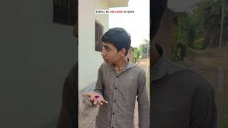 Diwali ke din Kand Ho Gaya😂#happy #diwali #desi #villagelife #friends #funny #video #shorts #2025