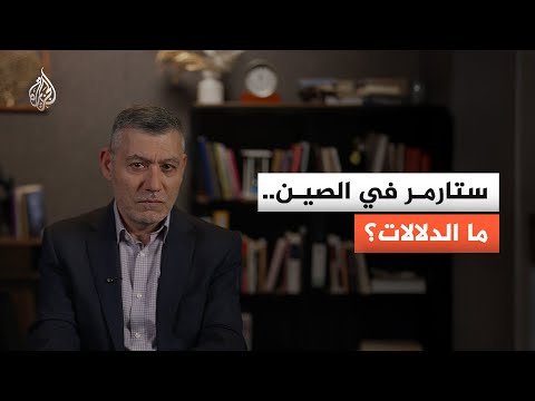 أول زيارة لرئيس وزراء بريطاني للصين منذ 2018.. ما دلالات زيارة ستارمر لبيجين؟