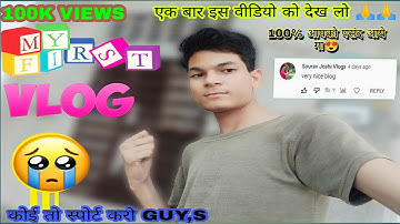 MY FIRST VLOG 3D LAHAR BLOG(HOW TO VIRAL VIDEO ON YOUTUBE@MOHIT GUSAIWAL VLOG###activerahul