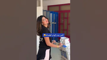 النور بنت الهام الفضاله مشاهير الكويت اكسبلورر Shorts 
