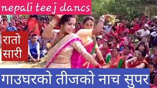 New Nepali Teej Dance 20192076 Gauko New Teej Dance