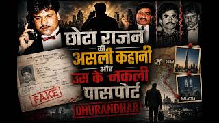 Chhota Rajan Exposed | Fake Passport, Dubai Escape & Dawood Party Secrets