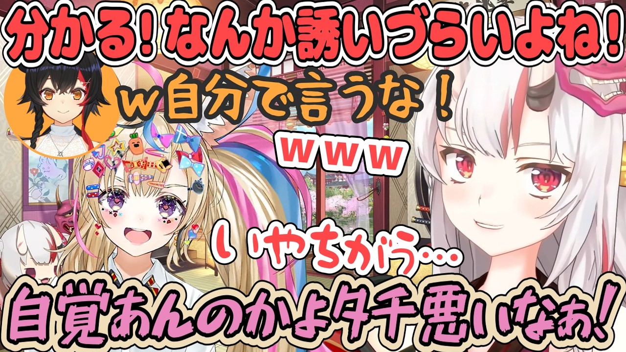 マネージャにも言われるぐらい声を掛けづらいお嬢がルイ姉と仲良くなれた理由【百鬼あやめ/ホロライブ切り抜き】