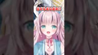 【のらぷろ🐶】咲良光桜は感動した！「信ずる者は筋肉」 #vtuber切り抜き #shorts