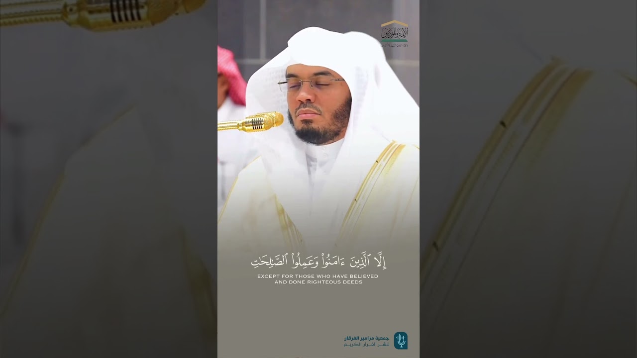 مقتطف من تلاوة فضيلة الشيخ #ياسر_الدوسري مغرب 12 رجب 1446هـ