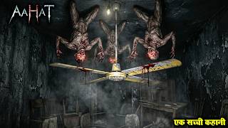 Aahat Best New Horror Episode | Aahat Horror | Aahat New Episode Very Horror | Aahat Reality Show