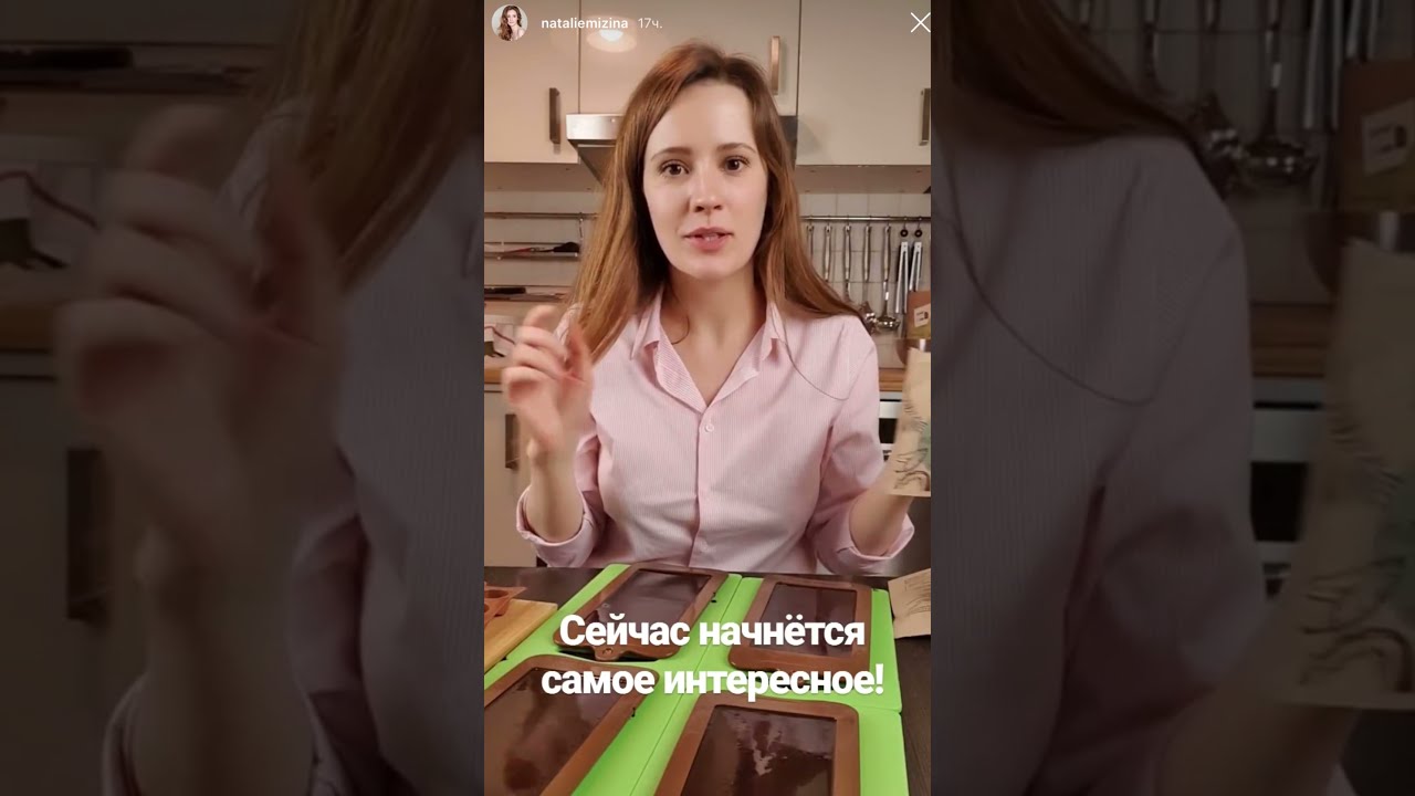 Набор для приготовления шоколада CHOCOLOVER BOX