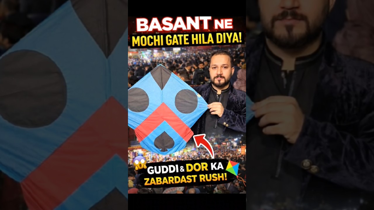 Basant 2026 | Mochi Gate Guddi Dor Ka Zabardast Rush 😱 | Latest Rates & Public Reaction | Lahore