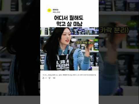 지독하게 잘하는 미나미 l <strong>리센느</strong>