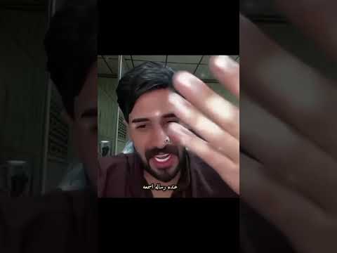 نهاية الشقه الزايد بث مباشر صافي عقيل الطيب زيكو