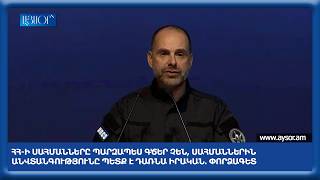 ՀՀ-ի սահմանները պարզապես գծեր չեն, սահմաններին անվտանգությունը պետք է դառնա իրական. փորձագետ
