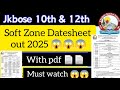JKBOSE CLASS 10th,12th SOFT ZONE DATESHEET OUT 2025 😱😱😱