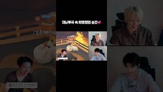 대난투극 속 따뜻했던 순간💞 #유나이트 #파티애니멀즈