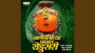 Nagvelichya Panat Yedusari