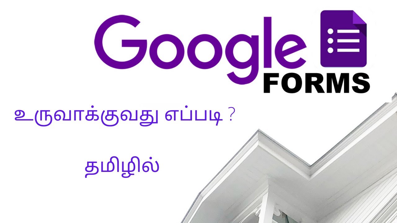How to Create a Google form in tamil - YouTube