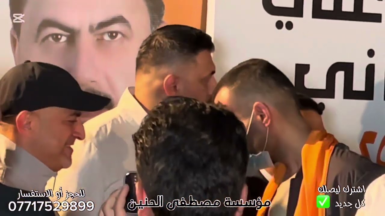 حفله دبس كركوك _ الفنان خليل النانه _موئتمر الشيخ مهيمن علي الحمداني _2025