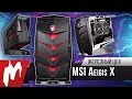 Злой компьютер – Игровой мини-компьютер MSI Aegis X – Железный цех – Игромания