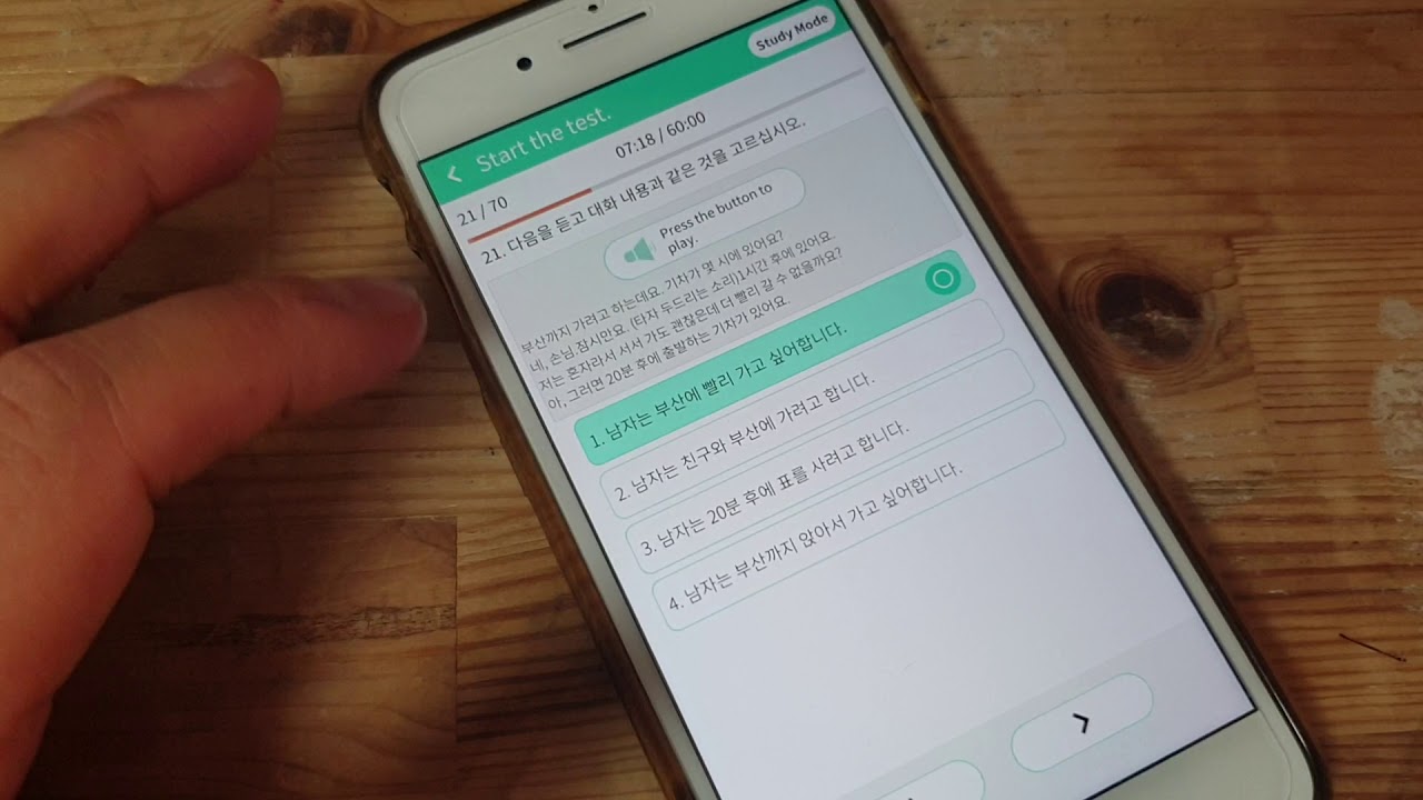 TOPIK Test Your Korean Language Level 당신의 한국어 실력은? YouTube