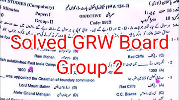 9th class Pak Study paper Gujranwala board group 2 solved mcqs 2024|| class 9 paper group 2 2024