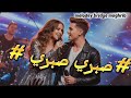 صبري صبري Sabri Sabri Rai 2025 