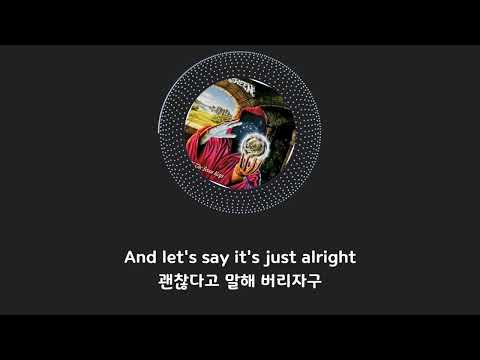 Capa de Helloween ... A Tale That Wasn't Right (가사 )