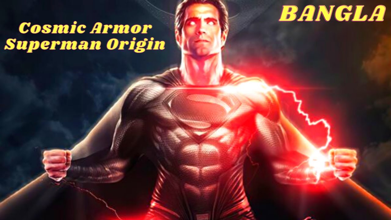 Cosmic Armor Superman Story Explained In Bangla | Cosmic Armor Superman Origin | CRAN Superhero |