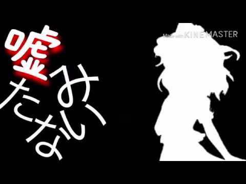 【東方pv】カゲロウデイズ
