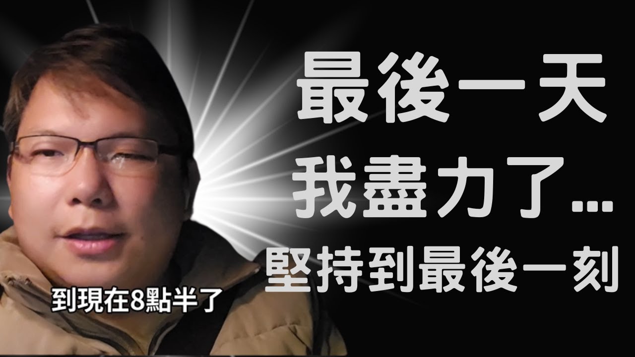 【日常vlog】房仲生活全記錄，帶看、帶租屋與兼差之旅｜房市導航室｜逸杰