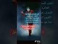نغمات رنين جوكر 2021 نغمات رنين جوكر 2021