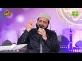 Main Dar e Mustafa Ka Gada Hoon Bheek milti Hai Qari shahid Mehmood Qadri Mp3 Song