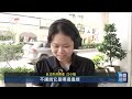SUBWAY麵包含違規成分停售 衛生局：以麻竹莖桿製膳食纖維｜20260918 公視晚間新聞